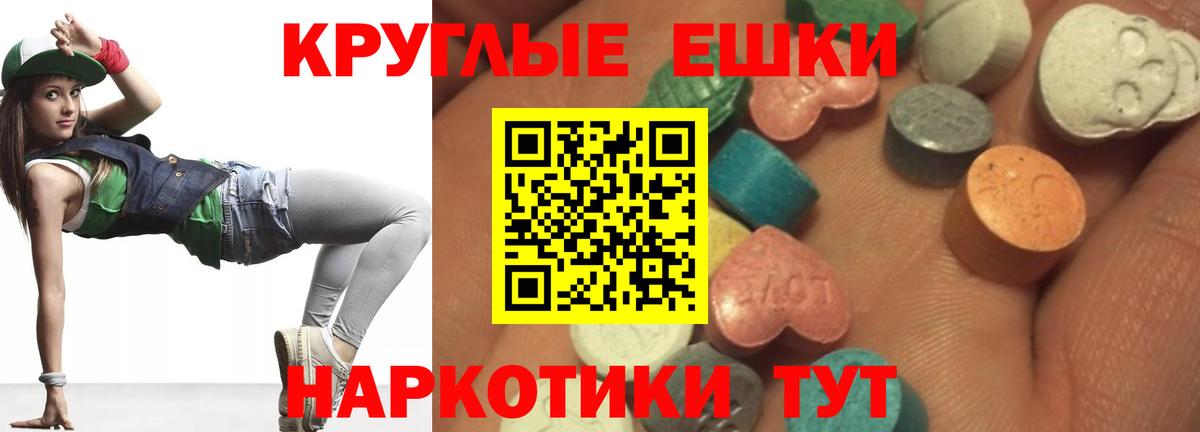ЭКСТАЗИ Punisher  Вход с VPN  ЭКСТАЗИ VHQ  Ecstasy  где найти наркотики  kraken tor  Альметьевск 