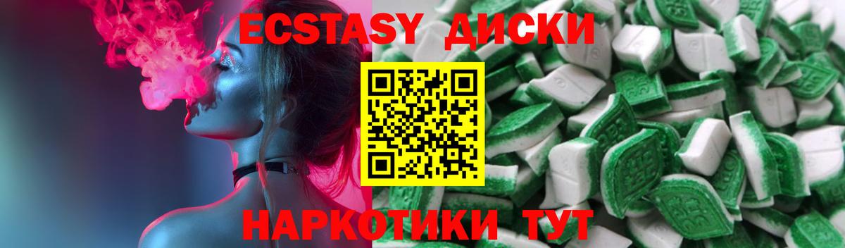 ЭКСТАЗИ louis Vuitton Альметьевск