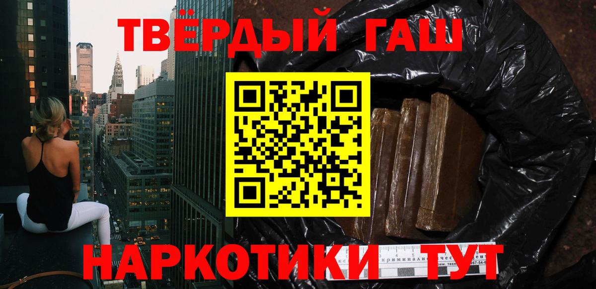 Гашиш ice o lator Альметьевск