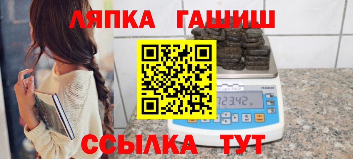 Гашиш индика сатива  Гашиш индика сатива  Альметьевск  Вход с VPN 