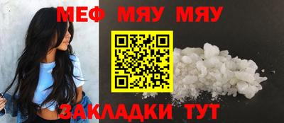 гашиш Азнакаево