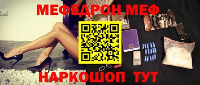 прущий лед Абакан