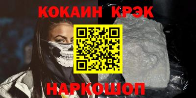 гашиш Азнакаево