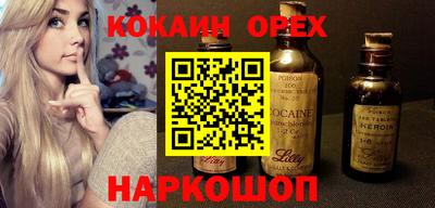 соль курить ск Абинск