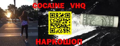 соль курить ск Абинск