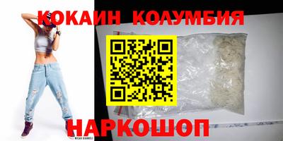 прущий лед Абакан