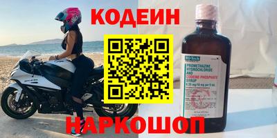 прущий лед Абакан
