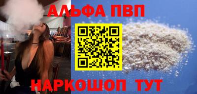 гашиш Азнакаево