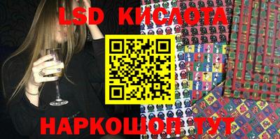 прущий лед Абакан