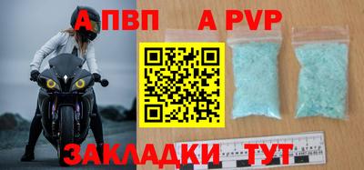 гашиш Азнакаево
