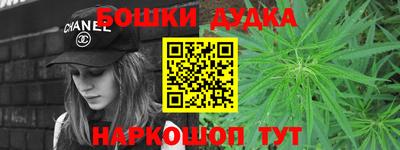 гашиш Азнакаево