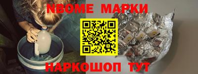 соль курить ск Абинск