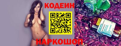 прущий лед Абакан