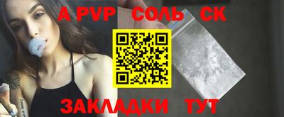 прущий лед Абакан