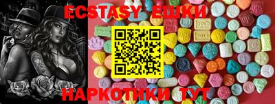 соль курить ск Абинск