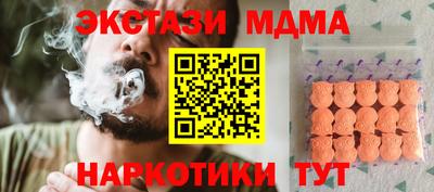 соль курить ск Абинск