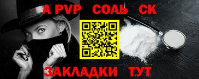 прущий лед Абакан