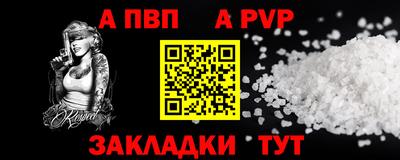 прущий лед Абакан