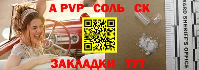 гашиш Азнакаево