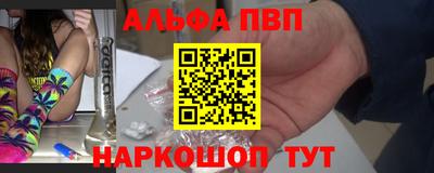 прущий лед Абакан