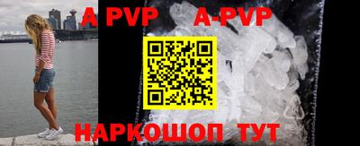 прущий лед Абакан