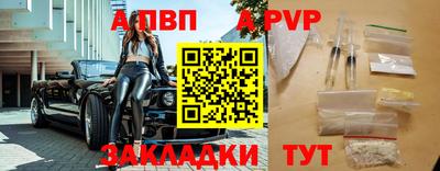 прущий лед Абакан