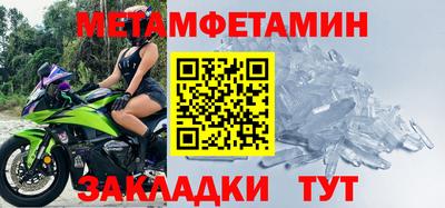 прущий лед Абакан