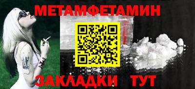 гашиш Азнакаево
