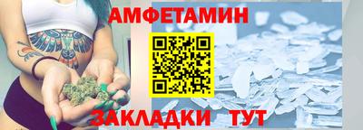 соль курить ск Абинск