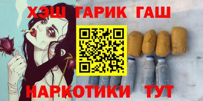 гашиш Азнакаево