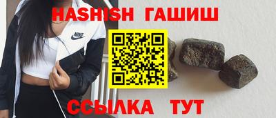 гашиш Азнакаево