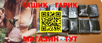 гашиш Азнакаево