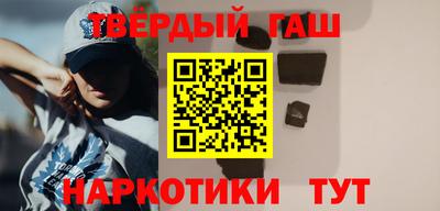 соль курить ск Абинск