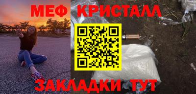 прущий лед Абакан