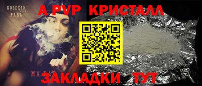 гашиш Азнакаево