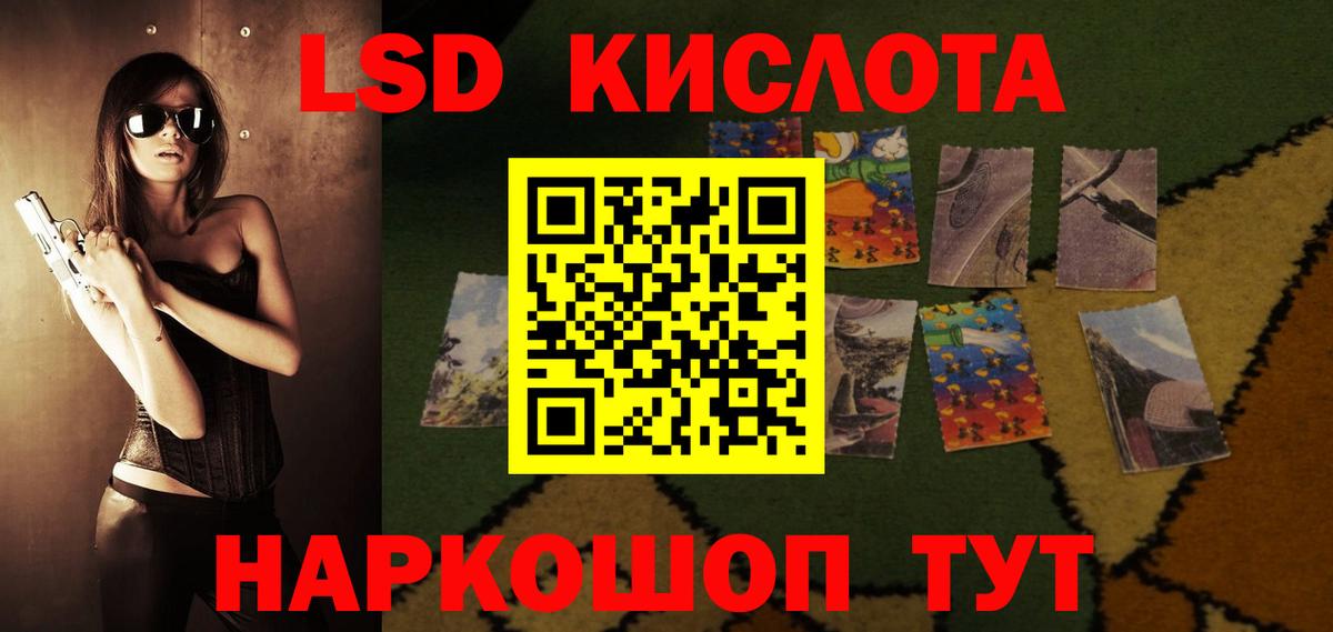 Альметьевск  Лсд 25 экстази кислота  Вход с VPN  Лсд 25 экстази ecstasy 
