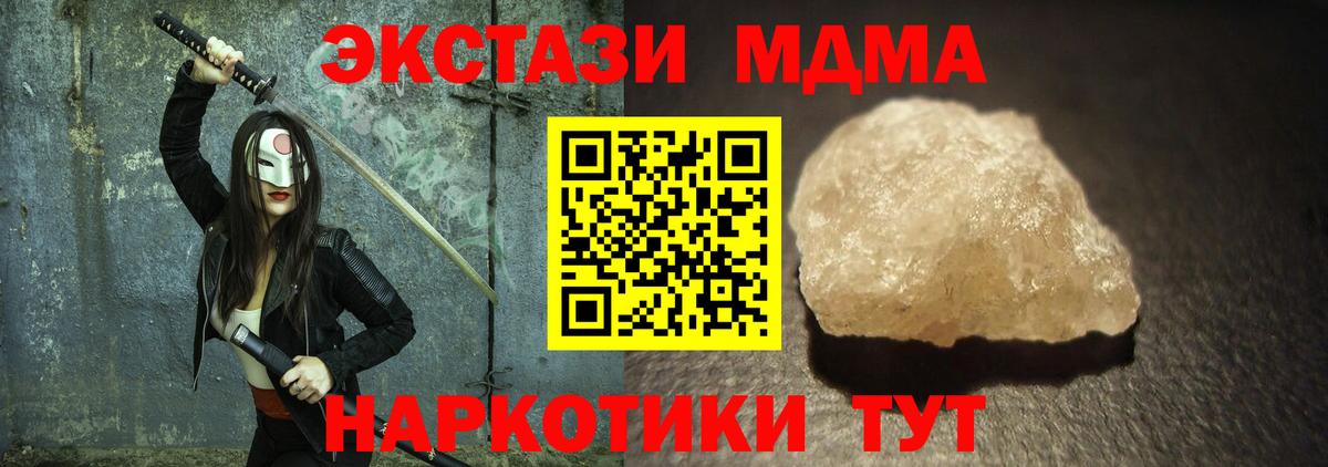 MDMA  MDMA VHQ  Вход с VPN  Альметьевск  МДМА VHQ 