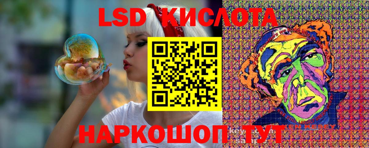 Марки NBOMe 1500мкг Альметьевск