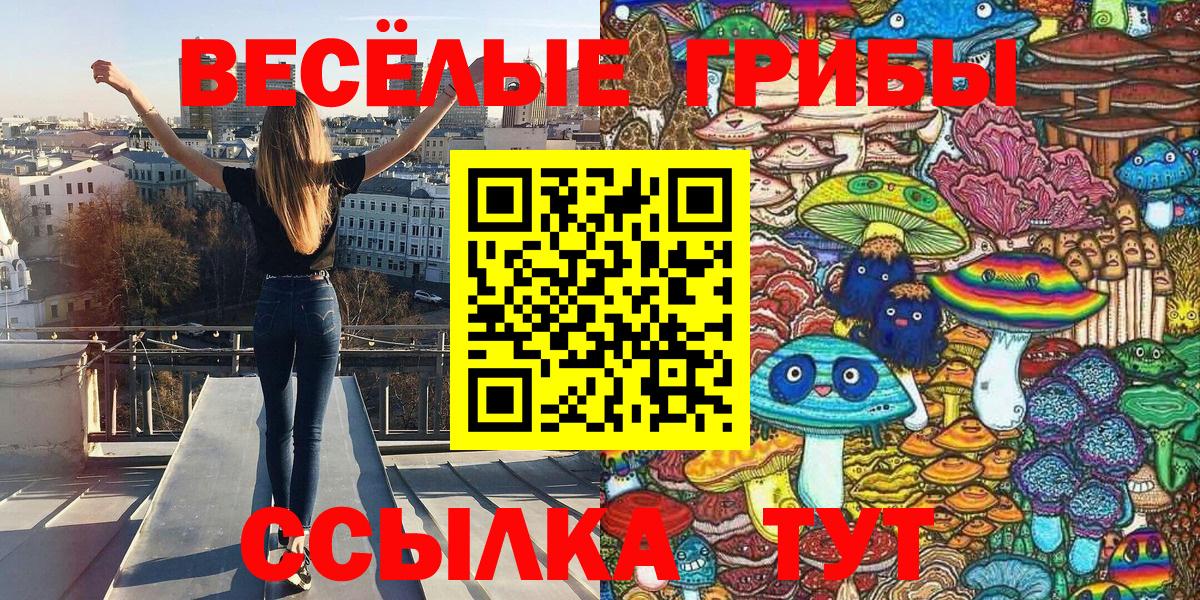 Каннабис Альметьевск
