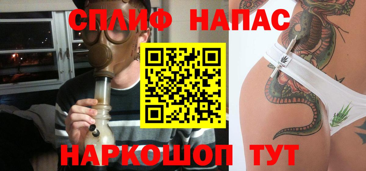 Каннабис MAZAR  Вход с VPN  Альметьевск  Конопля Ganja  Марихуана сатива 