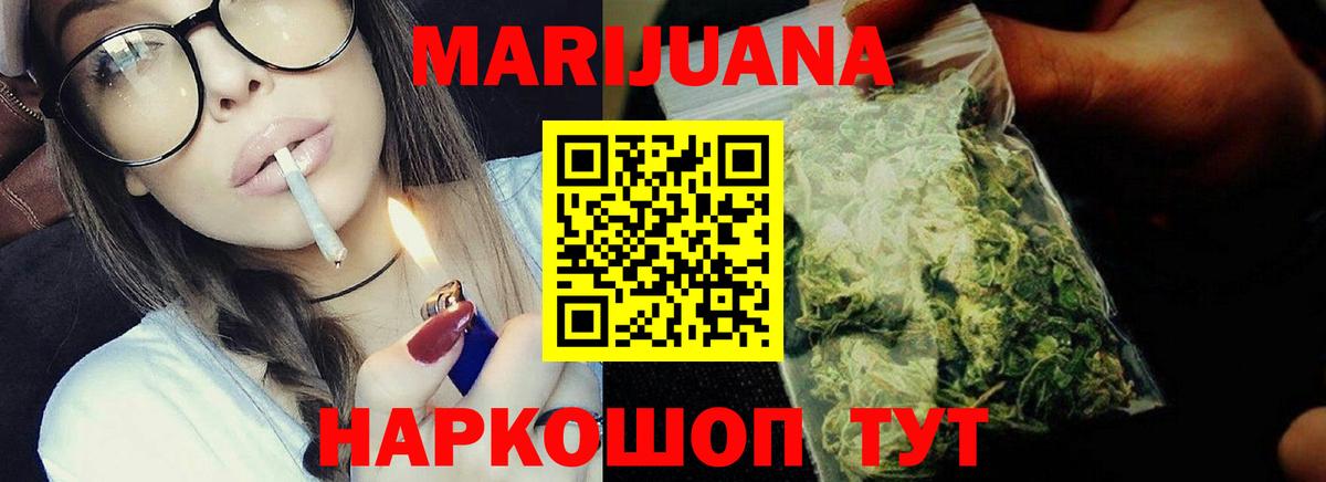 Бошки марихуана марихуана Альметьевск